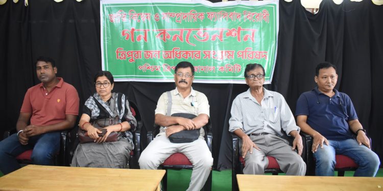 জাতি বিদ্বেষ ও সাম্প্রদায়িক ক্যাম্পেইনের বিরুদ্ধে ত্রিপুরা জন অধিকার সুরক্ষা পরিষদের পশ্চিম ত্রিপুরা জেলা শাখার উদ্যোগে গণ কনভেনশন অনুষ্ঠিত হয়।