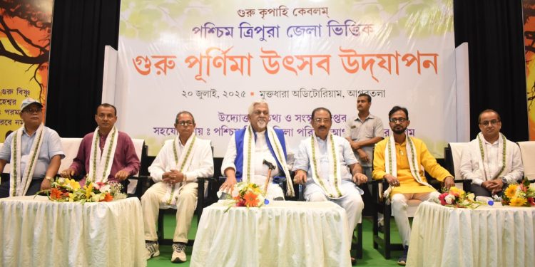 পশ্চিম ত্রিপুরা জেলা ভিক্তিক গুরু পূর্ণিমা উৎসব উদযাপন
