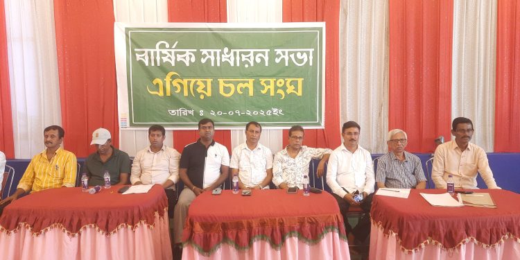 আজ এগিয়ে চলো সংঘের সাধারণ বার্ষিক সভা অনুষ্ঠিত হয়।