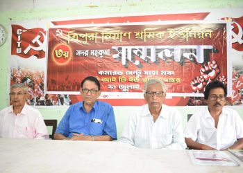 “ত্রিপুরা নির্মাণ শ্রমিক ইউনিয়নের ৩য় সদর মহকুমা সম্মেলন অনুষ্ঠিত হলো সোমবার, সিআইটিইউ রাজ্য দপ্তরে—শ্রমিক স্বার্থ রক্ষায় সংগঠনের সংগঠিত পদক্ষেপ।”