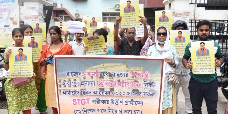 ফল প্রকাশের দাবিতে STGT 2022 প্রার্থীদের আগরতলায় ডেপুটেশন।