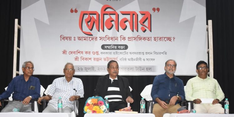 আগরতলায় সারা ভারত আইনজীবী ইউনিয়নের একদিনের সেমিনার।