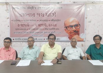 আগরতলায় সুরসাধক সনিল চৌধুরীর জন্মশতবার্ষিকী উপলক্ষে আয়োজিত সাংবাদিক সম্মেলনে অংশগ্রহণকারী বিশিষ্ট ব্যক্তিবর্গ।
