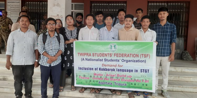 TSF টাউন ও কলেজ কমিটির উদ্যোগে সভাপতি মনীশ দেববর্মা, অশিক দেববর্মা, পিরজাক দেববর্মা ও সুমাতি দেববর্মার নেতৃত্বে সভা অনুষ্ঠিত হয়। মূল দাবি ছিল — এসটিজিটি পরীক্ষার সিলেবাসে ককবরক বিষয় অন্তর্ভুক্তি। সভায় বক্তব্য রাখেন টাউন কমিটির সভাপতি মনীশ দেববর্মা ও টিআরবিটি চেয়ারম্যান ড. প্রত্যুষরঞ্জন দেব।