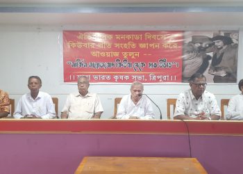 ঐতিহাসিক মনকাড়া দিবসে কিউবার বিপ্লবী চেতনার প্রতি শ্রদ্ধা জানিয়ে “মার্কসীয় সমাজতান্ত্রিক বিপ্লবের ৭৫ বছর” শীর্ষক আলোচনা সভার আয়োজন করে ভারত কৃষক সভা, ত্রিপুরা।