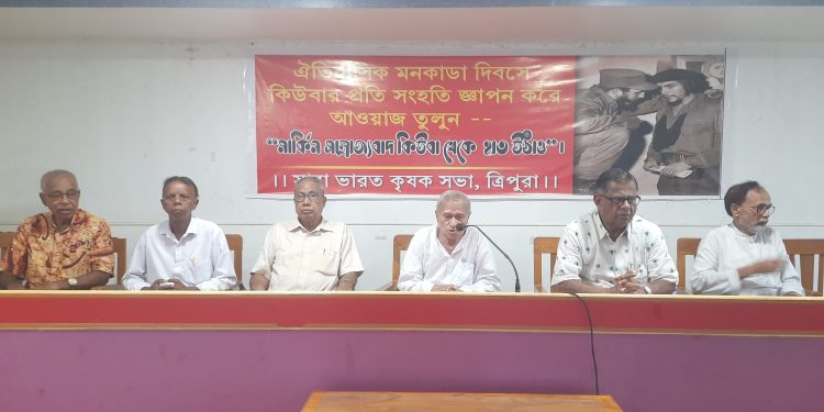 ঐতিহাসিক মনকাড়া দিবসে কিউবার বিপ্লবী চেতনার প্রতি শ্রদ্ধা জানিয়ে “মার্কসীয় সমাজতান্ত্রিক বিপ্লবের ৭৫ বছর” শীর্ষক আলোচনা সভার আয়োজন করে ভারত কৃষক সভা, ত্রিপুরা।