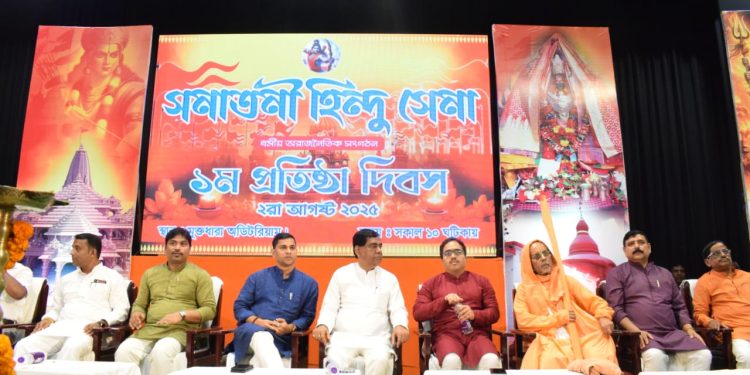 আগরতলায় সনাতনী হিন্দু সেনার প্রথম বর্ষপূর্তি অনুষ্ঠান উদ্‌যাপিত, যেখানে উপস্থিত ছিলেন রাজ্য মন্ত্রী সুধাংশু দাস, মেয়র দীপক মজুমদার ও সনাতনী হিন্দু সেনার সভাপতি তাপস মজুমদার। 