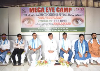 আগরতলার বড়জলা এলাকায় ‘অপনঘর কমপ্লেক্স’-এ অনুষ্ঠিত হল মেগা আই ক্যাম্প, যেখানে বিনামূল্যে ছানি পরিক্ষা ও আধুনিক পদ্ধতিতে অপারেশনের সুযোগ প্রদান করা হয়। 