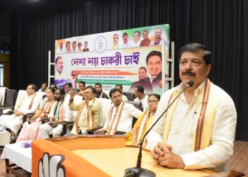 নেশা নয় চাকরী চাই এই স্লোগানকে সামনে রেখে ত্রিপুরা প্রদেশ যুব কংগ্রেসের উদ্যোগে একদিনের বর্ধিত সভার আয়োজন করা হয় আগরতলা মুক্তধারা হলে।