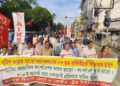 কর্পোরেট ভারত ছাড়ো সারাদেশ ব্যাপী আন্দোলনে অঙ্গ হিসাবে রাজ্যেও বিক্ষোভ মিছিলের আয়োজন করে সংযুক্ত কিষাণ মোর্চা।