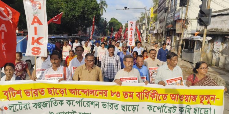 কর্পোরেট ভারত ছাড়ো সারাদেশ ব্যাপী আন্দোলনে অঙ্গ হিসাবে রাজ্যেও বিক্ষোভ মিছিলের আয়োজন করে সংযুক্ত কিষাণ মোর্চা। 