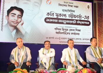 কবি সুকান্ত ভট্টাচার্যকে শ্রদ্ধার্পণ