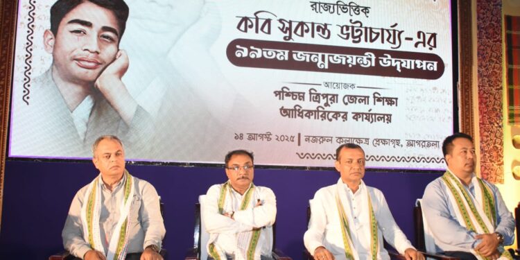 কবি সুকান্ত ভট্টাচার্যকে শ্রদ্ধার্পণ