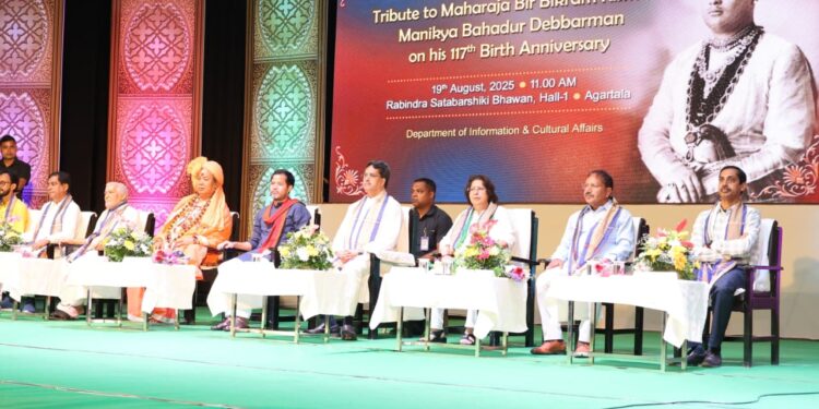 মহারাজা বীর বিক্রম কিশোর মানিক্য বাহাদুরের জন্মজয়ন্তী উপলক্ষে রবীন্দ্র শতবার্ষিকী ভবনে শ্রদ্ধা নিবেদন ও আলোচনা সভা, উপস্থিত মুখ্যমন্ত্রী ডা. মানিক সাহা