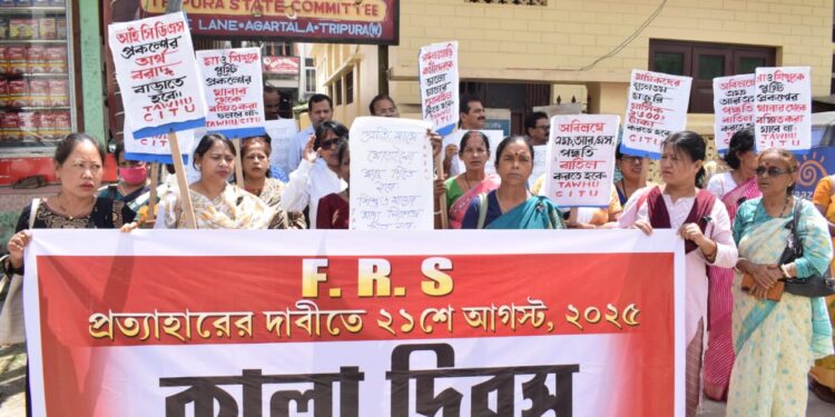 এফআরএস-এর প্রতিবাদে পথে নামল সিটিইউ অনুমোদিত ত্রিপুরা অঙ্গনওয়াড়ি ওয়ার্কার্স অ্যান্ড হেল্পার্স ইউনিয়নের কর্মীরা।