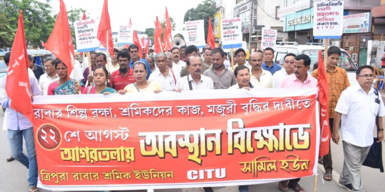 রাবার চাষিদের দুর্দশায় সরব সিআইটিইউ অনুমোদিত রাবার শ্রমিক ইউনিয়ন