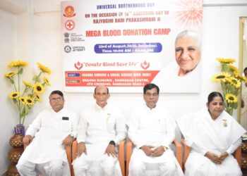 প্রকাশ মনির ১৮তম মৃত্যুবার্ষিকীতে রামনগর পাঁচে প্রজাপতি ঈশ্বরী বিশ্ববিদ্যালয়ে আয়োজিত রক্তদান শিবিরে অংশ নিলেন মেয়র দীপক মজুমদার ও প্রজাপতি আশ্রমের সদস্যরা।