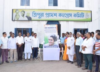 এডিসি দিবস উপলক্ষে কংগ্রেস ভবনে আয়োজিত বিশেষ অনুষ্ঠান