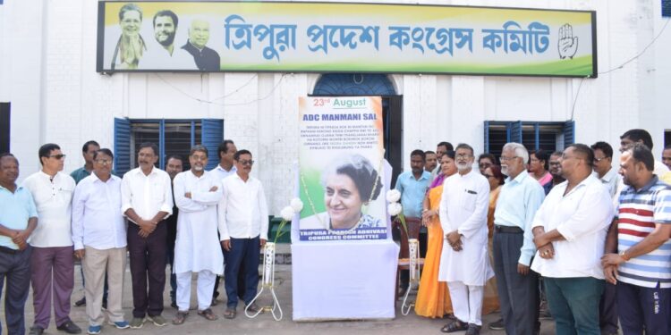 এডিসি দিবস উপলক্ষে কংগ্রেস ভবনে আয়োজিত বিশেষ অনুষ্ঠান