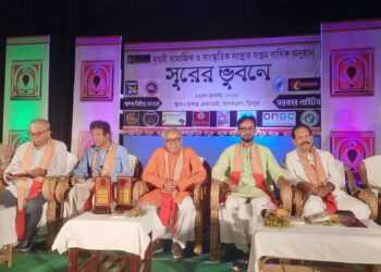 সুরের ভবনে’ মুমুরী সামাজিক ও সাংস্কৃতিক সংস্থার সপ্তম বর্ষপূর্তি উপলক্ষে আয়োজিত অনুষ্ঠানে উপস্থিত অতিথিবৃন্দ