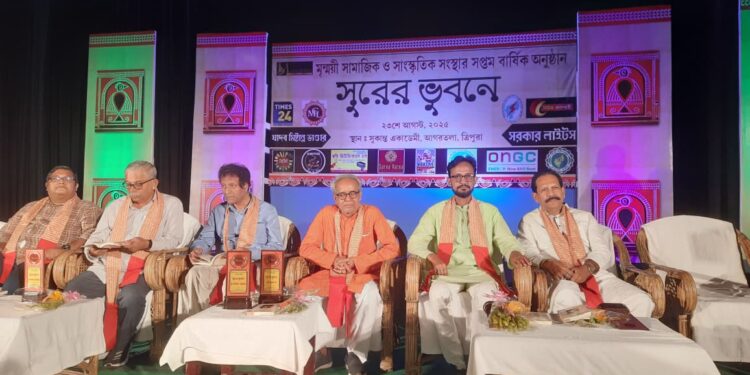 সুরের ভবনে’ মুমুরী সামাজিক ও সাংস্কৃতিক সংস্থার সপ্তম বর্ষপূর্তি উপলক্ষে আয়োজিত অনুষ্ঠানে উপস্থিত অতিথিবৃন্দ