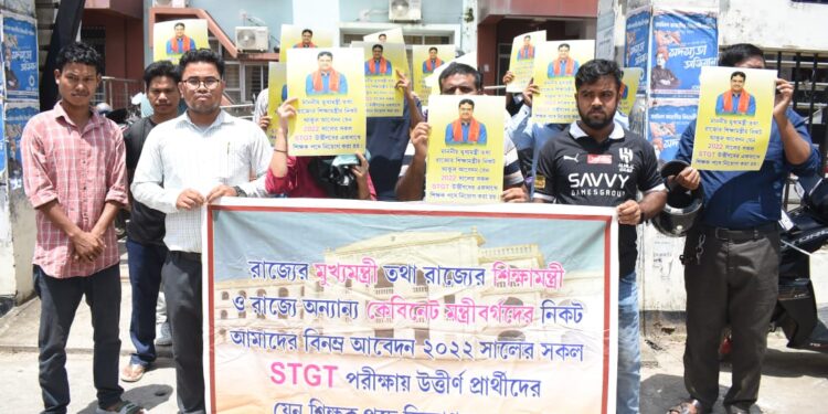 ২০২২ সালের এসটিজিটি উত্তীর্ণ চাকরিপ্রার্থীদের আন্দোলন অব্যাহত শিক্ষা ভবনের সামনে।