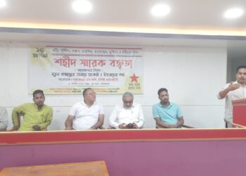 আগরতলায় শহীদ দিবস উপলক্ষে আয়োজিত শহীদ স্মারক বক্তৃতা সভায় অতিথিদের উপস্থিতি