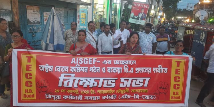 আগরতলায় বামপন্থী কর্মচারী সংগঠনের প্রতিবাদ সভা অনুষ্ঠিত হলো