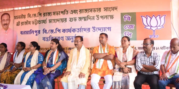 বানমালীপুরে বিজেপি রাজ্য সভাপতি রাজীব ভট্টাচার্যের জন্মদিন উপলক্ষে বিশেষ কর্মসূচি আয়োজন