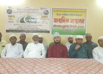 ত্রিপুরা গাউছিয়া সমিতির উদ্যোগে সাংবাদিক সম্মেলন, উপস্থিত সমিতির নেতৃত্ববৃন্দ।