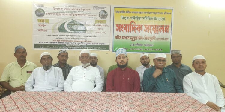 ত্রিপুরা গাউছিয়া সমিতির উদ্যোগে সাংবাদিক সম্মেলন, উপস্থিত সমিতির নেতৃত্ববৃন্দ।