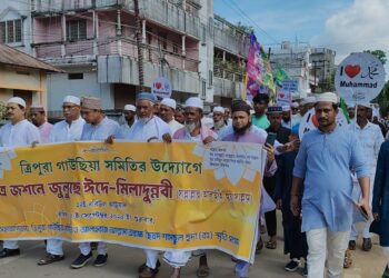 ত্রিপুরা গাউছিয়া সমিতির উদ্যোগে মহামানব হযরত মুহাম্মদ (সা.) এর জন্মদিন উপলক্ষে জুলুসে ঈদে মিলাদুন্নবী পালন।