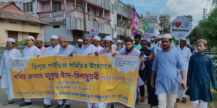 ত্রিপুরা গাউছিয়া সমিতির উদ্যোগে মহামানব হযরত মুহাম্মদ (সা.) এর জন্মদিন উপলক্ষে জুলুসে ঈদে মিলাদুন্নবী পালন।