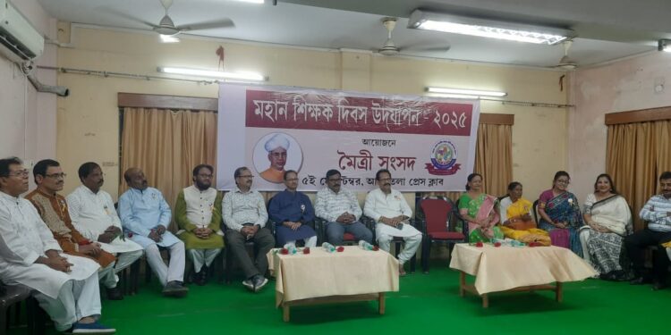 মহান শিক্ষক দিবস উদযাপন উপলক্ষে মৈত্রী সংসদের আয়োজিত বিশেষ অনুষ্ঠান