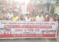 আগরতলা পুর নিগমে দুর্নীতির প্রতিবাদে সিপিআই(এম)-এর বিক্ষোভ মিছিল