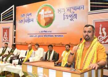 এক দেশ, এক নির্বাচন বিষয়ক আলোচনা সভা আগরতলায় অনুষ্ঠিত।