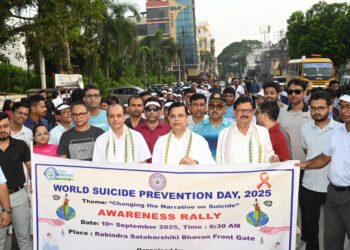 বিশ্ব আত্মহত্যা প্রতিরোধ দিবসে জীবনের প্রতি ইতিবাচক দৃষ্টিভঙ্গি গড়ে তোলার আহ্বান জানাল ইন্ডিয়ান সাইকিয়াট্রিক সোসাইটি, ত্রিপুরা শাখা।