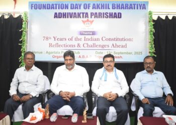  অখিল ভারতীয় অধিভক্ত পরিষদের উদ্যোগে গুরুত্বপূর্ণ আলোচনা সভা 