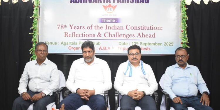  অখিল ভারতীয় অধিভক্ত পরিষদের উদ্যোগে গুরুত্বপূর্ণ আলোচনা সভা 