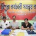 পূজার প্রাক্কালে দাবি দাওয়া ঘিরে আন্দোলনের সুর তুলল বাম শিক্ষক-কর্মচারী সংগঠনের নেতৃত্ব