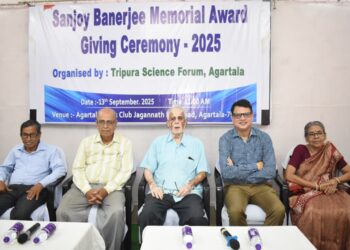 ত্রিপুরা বিজ্ঞান সভার উদ্যোগে সঞ্জয় ব্যানার্জি স্মৃতি পুরস্কার প্রদান অনুষ্ঠান 