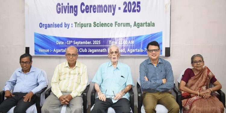 ত্রিপুরা বিজ্ঞান সভার উদ্যোগে সঞ্জয় ব্যানার্জি স্মৃতি পুরস্কার প্রদান অনুষ্ঠান 