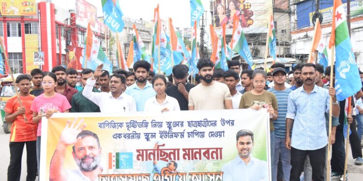 স্কুলে বাধ্যতামূলক ইউনিফর্ম বাতিলের দাবিতে NSUI-র বিক্ষোভে মুখর রাজধানী