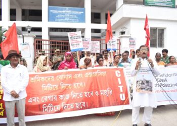 বিভিন্ন জনজীবনের সমস্যার সমাধানে দাবির আর্জি তুলে রাস্তায় নামল CITU ও কৃষক ফ্রন্ট