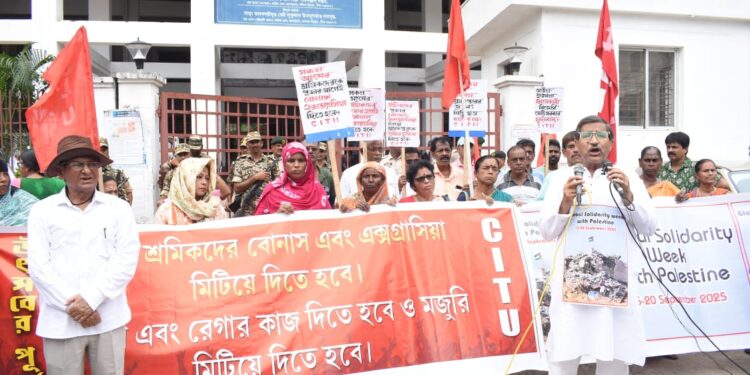 বিভিন্ন জনজীবনের সমস্যার সমাধানে দাবির আর্জি তুলে রাস্তায় নামল CITU ও কৃষক ফ্রন্ট