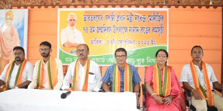 ভারতের প্রধানমন্ত্রী নরেন্দ্র মোদীর ৭৫তম জন্মদিন উপলক্ষে আগরতলা পুর নিগমের ৩৯ নম্বর ওয়ার্ডে বিশেষ কর্মসূচি পালিত