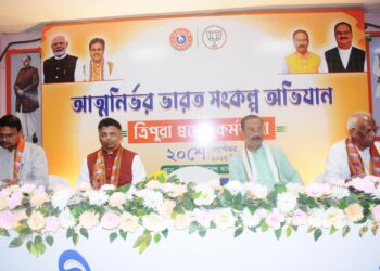 ত্রিপুরায় আত্মনির্ভর ভারত সংকল্প অভিযানকে ঘিরে বিজেপি নেতৃত্বের বিশেষ কর্মসূচি