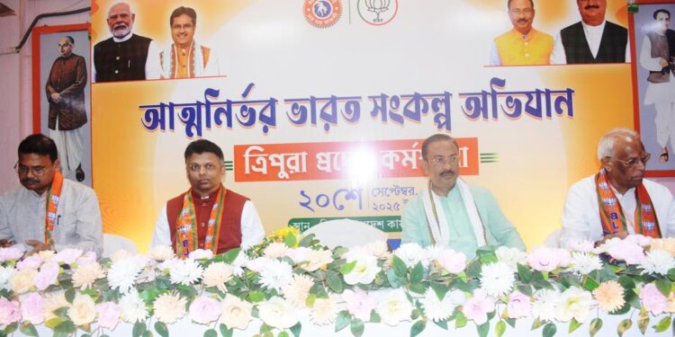 ত্রিপুরায় আত্মনির্ভর ভারত সংকল্প অভিযানকে ঘিরে বিজেপি নেতৃত্বের বিশেষ কর্মসূচি