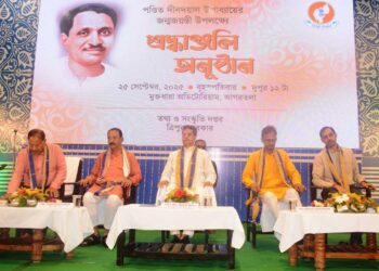 একাত্ম মানব বাদের প্রণেতা পন্ডিত দীনদয়াল উপাধ্যায়ের জন্ম জয়ন্তী উদযাপন উপলক্ষে এক অনুষ্ঠানের আয়োজন করা হয় আগরতলা মুক্ত ধারায়। উপস্থিত ছিলেন মুখ্যমন্ত্রী ডঃ মানিক সাহা, বিজেপি প্রদেশ সভাপতি তথা সাংসদ রাজীব ভট্টাচার্যী সহ অন্যান্যরা।