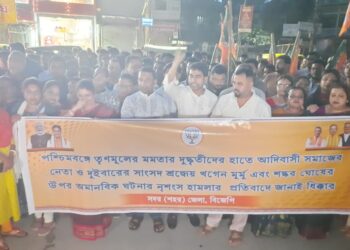 বিজেপির উদ্যোগে আগরতলায় প্রতিবাদ মিছিল — পশ্চিমবঙ্গে তৃণমূলের হামলার বিরুদ্ধে ক্ষোভ প্রকাশ করল কর্মী ও সমর্থকেরা